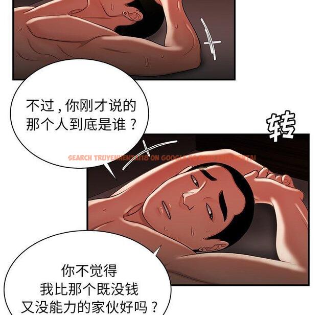 查看漫画致命牢笼 - 第49话 - tymanga.com中的600757图片