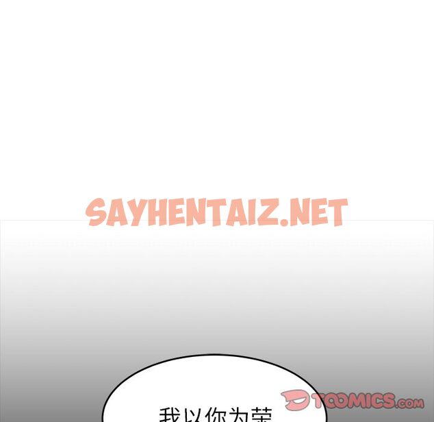 查看漫画致命牢笼 - 第7话 - tymanga.com中的595788图片