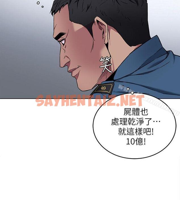 查看漫画致命遊戲 - 第11話-不愉快的相遇 - sayhentaiz.net中的174213图片