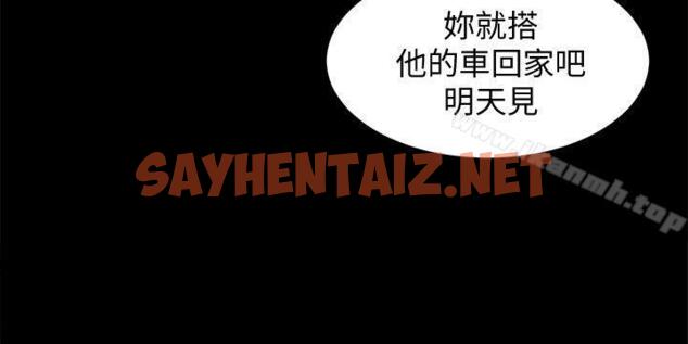 查看漫画致命遊戲 - 第11話-不愉快的相遇 - sayhentaiz.net中的174740图片