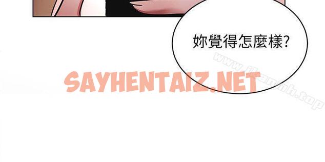 查看漫画致命遊戲 - 第14話-3億元夠嗎? - sayhentaiz.net中的176818图片