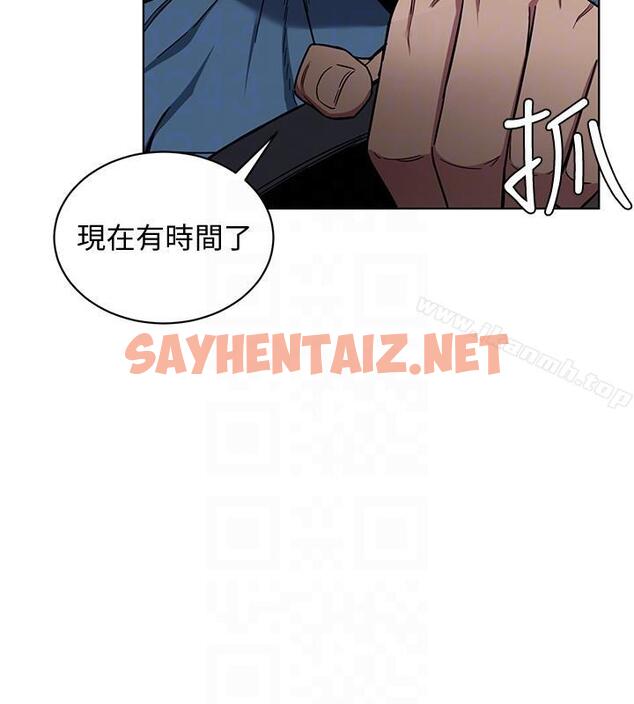 查看漫画致命遊戲 - 第17話-竟敢玩弄我的感情? - sayhentaiz.net中的178838图片