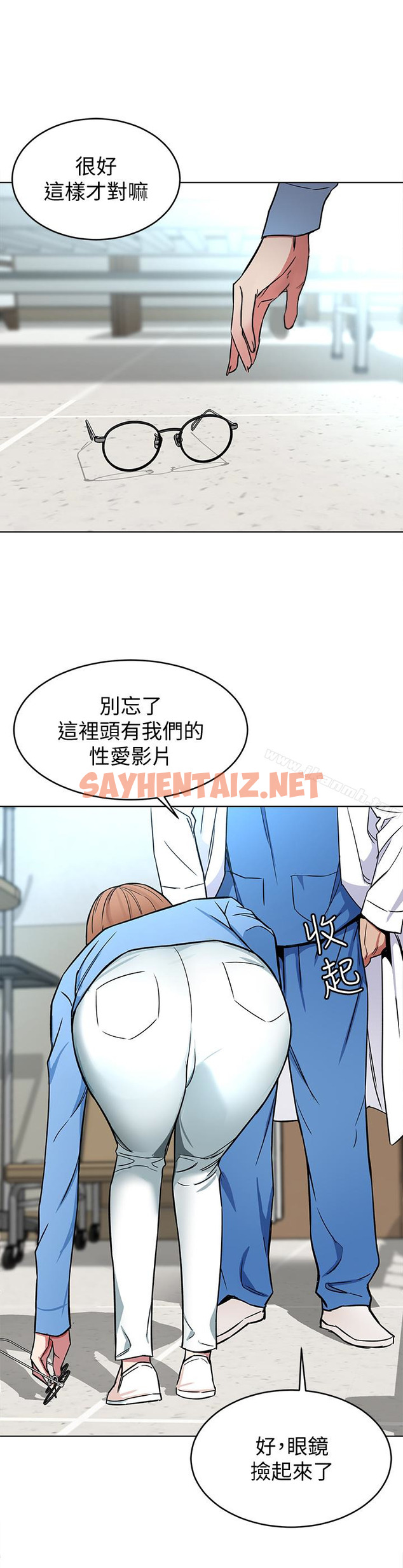 查看漫画致命遊戲 - 第24話-讓人興奮的性感睡衣 - sayhentaiz.net中的186515图片