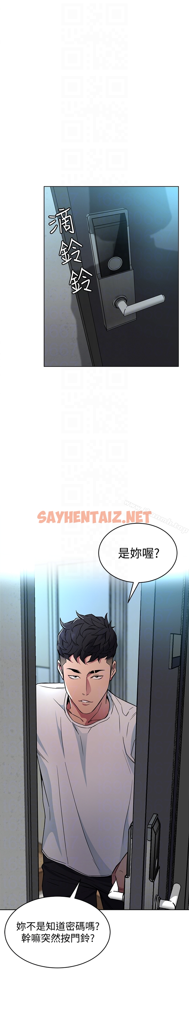 查看漫画致命遊戲 - 第26話-我們之間需要新的刺激 - sayhentaiz.net中的188247图片