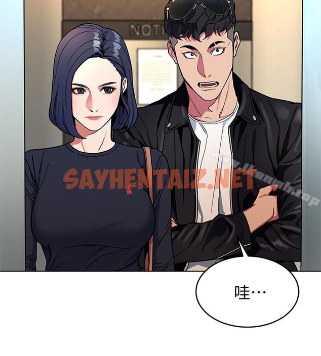 查看漫画致命遊戲 - 第26話-我們之間需要新的刺激 - sayhentaiz.net中的188656图片