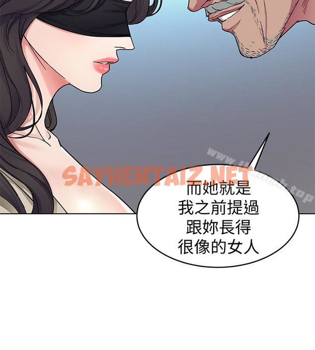 查看漫画致命遊戲 - 第27話-我想在妳的床上跟妳做愛 - sayhentaiz.net中的189558图片