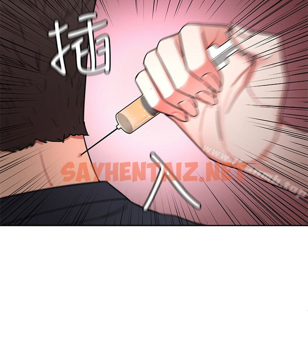 查看漫画致命遊戲 - 第28話-讓我送你一個難忘的夜晚 - sayhentaiz.net中的191371图片