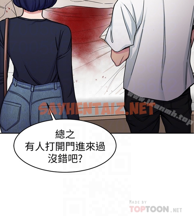 查看漫画致命遊戲 - 第29話-像禽獸一樣交配吧 - sayhentaiz.net中的192230图片