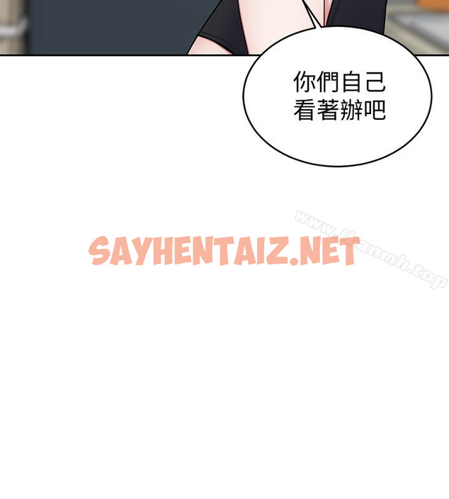 查看漫画致命遊戲 - 第29話-像禽獸一樣交配吧 - sayhentaiz.net中的192489图片