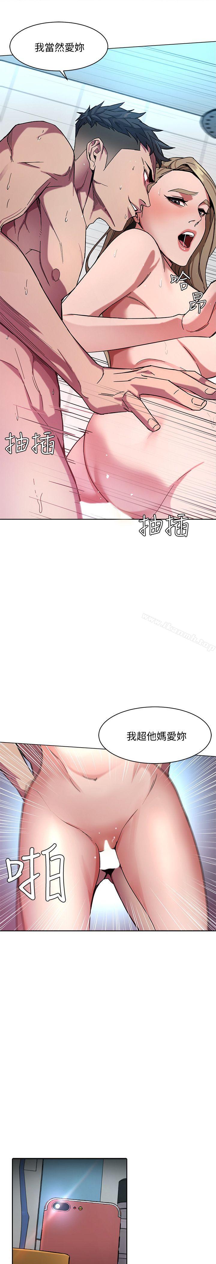 查看漫画致命遊戲 - 第3話-勾引別人男友的下場 - sayhentaiz.net中的168023图片