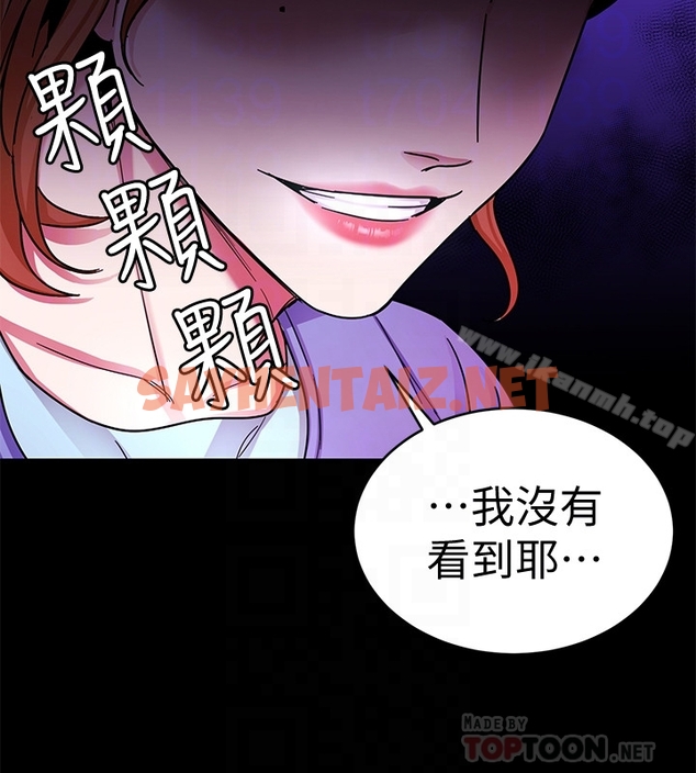 查看漫画致命遊戲 - 第30話-終於加入遊戲的泰坤 - sayhentaiz.net中的193642图片