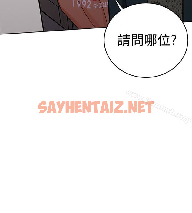 查看漫画致命遊戲 - 第31話-也跟我做色色的事吧 - sayhentaiz.net中的234337图片