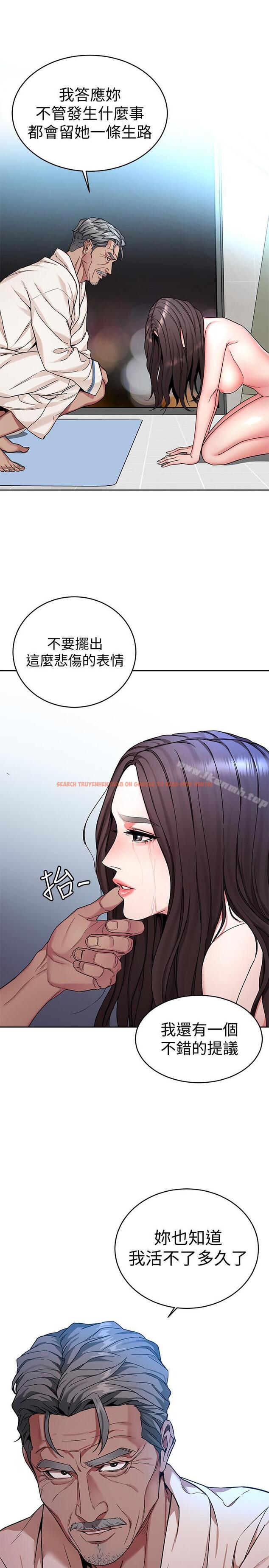 查看漫画致命遊戲 - 第35話-我愿意将我的一切献给你 - tymanga.com中的197856图片