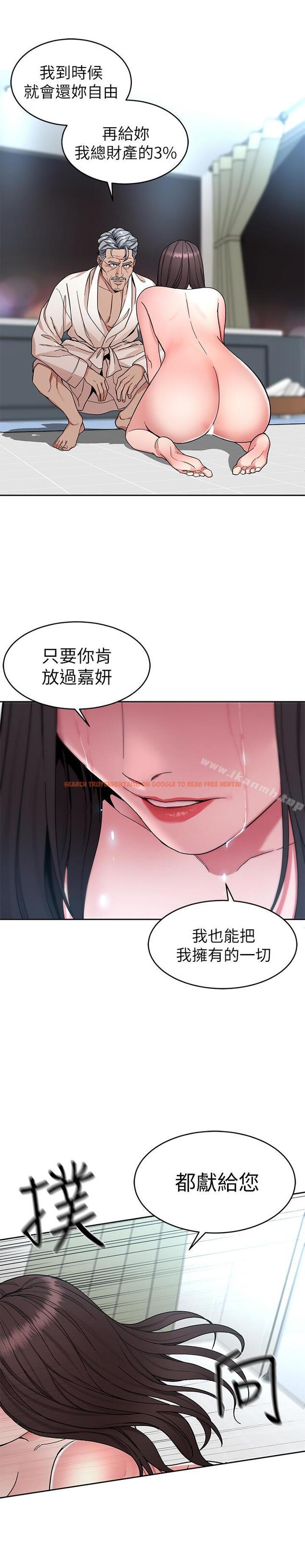 查看漫画致命遊戲 - 第35話-我愿意将我的一切献给你 - tymanga.com中的197875图片