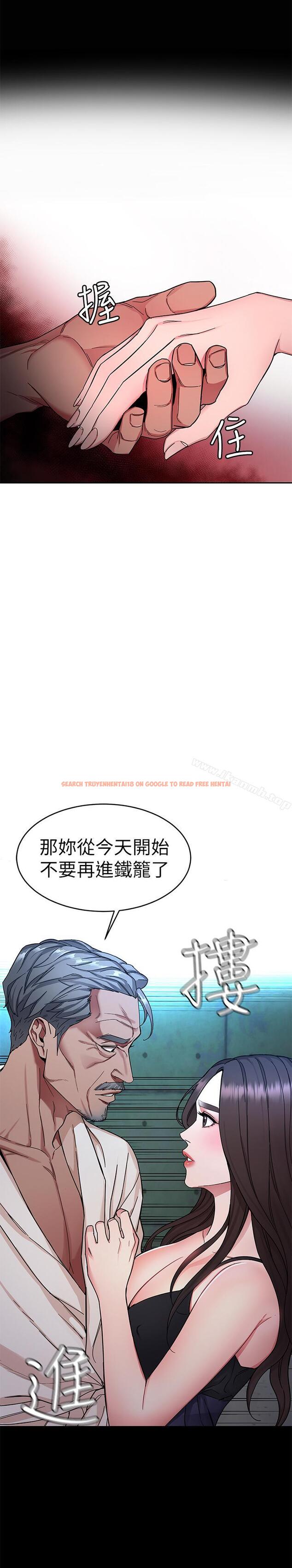 查看漫画致命遊戲 - 第35話-我愿意将我的一切献给你 - tymanga.com中的198356图片