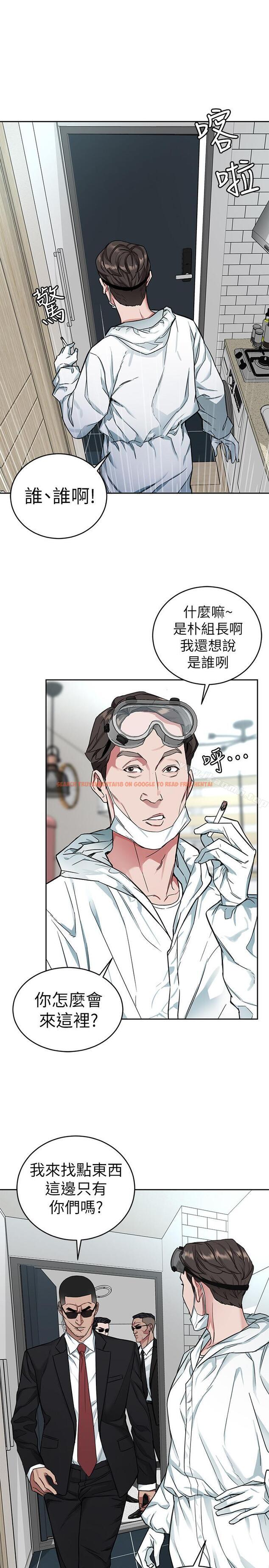 查看漫画致命遊戲 - 第36話-成為遊戲核心的泰坤 - tymanga.com中的198512图片