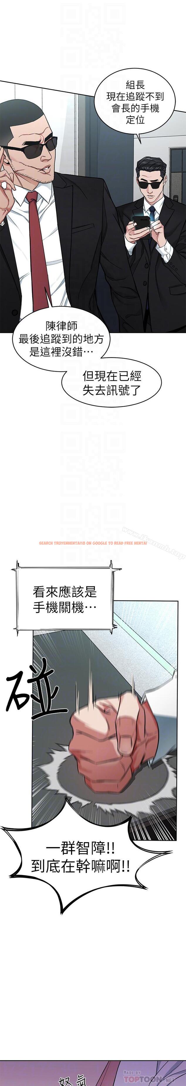 查看漫画致命遊戲 - 第36話-成為遊戲核心的泰坤 - tymanga.com中的198567图片