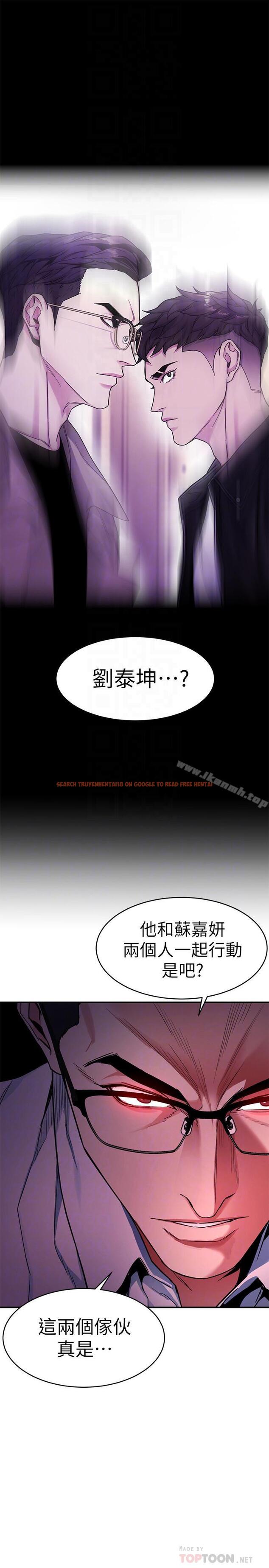 查看漫画致命遊戲 - 第36話-成為遊戲核心的泰坤 - tymanga.com中的198641图片