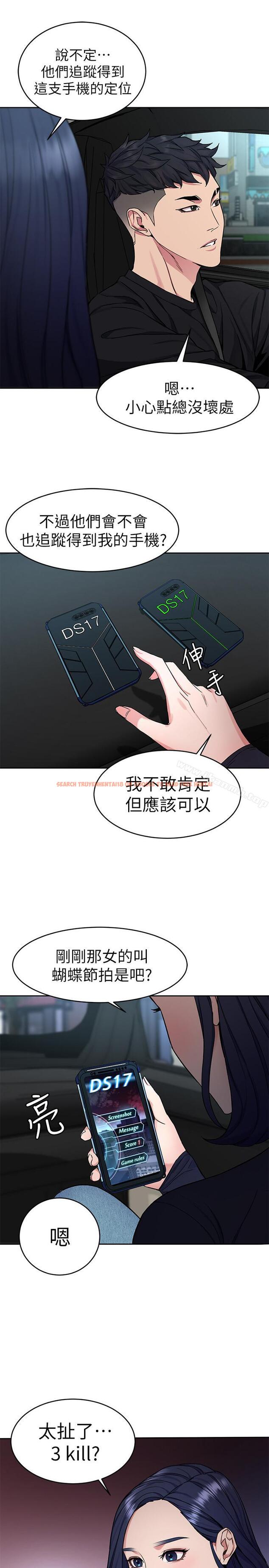 查看漫画致命遊戲 - 第36話-成為遊戲核心的泰坤 - tymanga.com中的198707图片