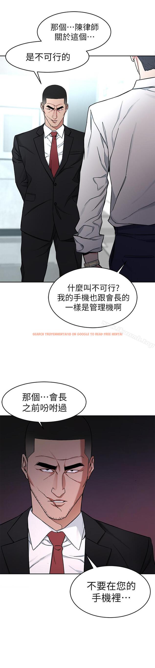 查看漫画致命遊戲 - 第36話-成為遊戲核心的泰坤 - tymanga.com中的198806图片
