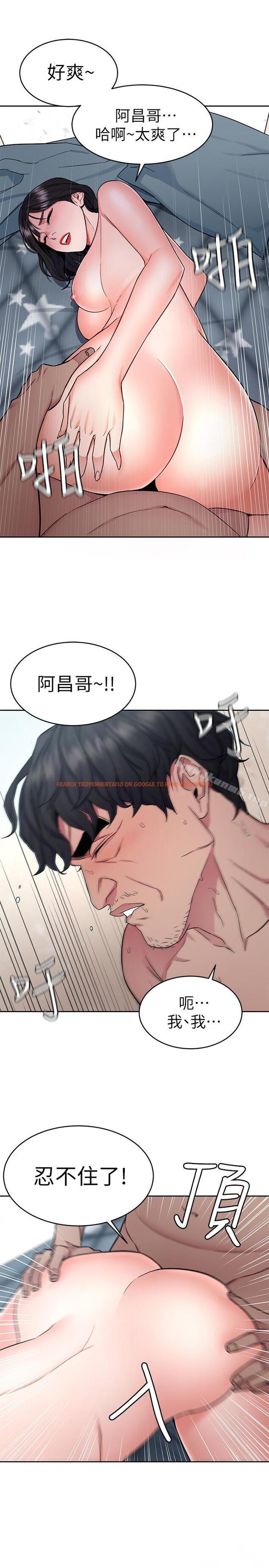 查看漫画致命遊戲 - 第36話-成為遊戲核心的泰坤 - tymanga.com中的198929图片