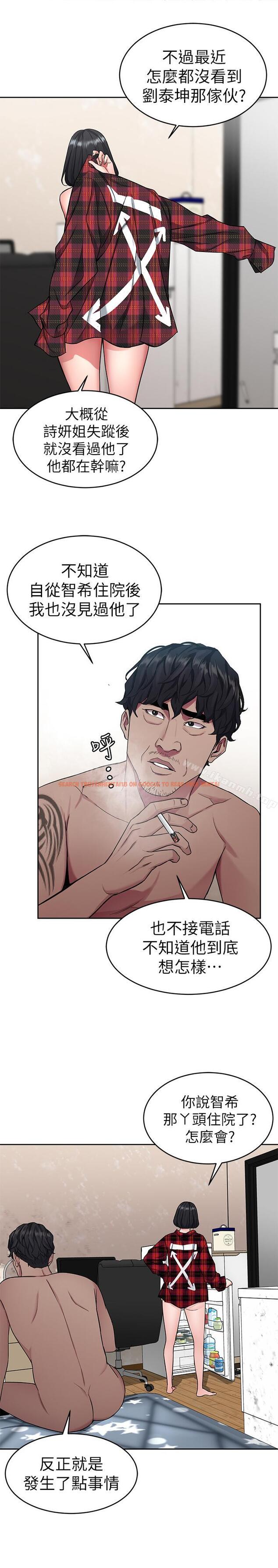 查看漫画致命遊戲 - 第36話-成為遊戲核心的泰坤 - tymanga.com中的199025图片