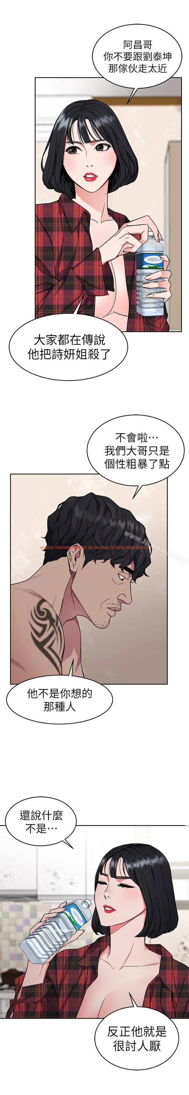 查看漫画致命遊戲 - 第36話-成為遊戲核心的泰坤 - tymanga.com中的199028图片