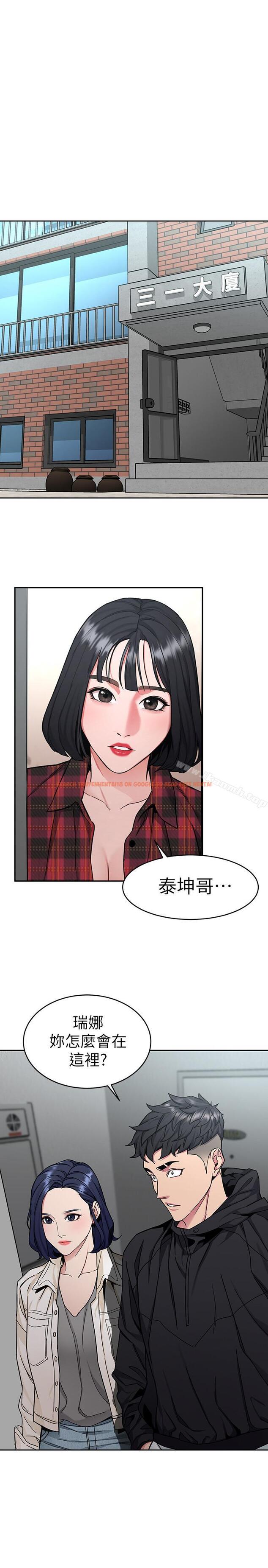 查看漫画致命遊戲 - 第37話-不為人知的工作 - tymanga.com中的199096图片