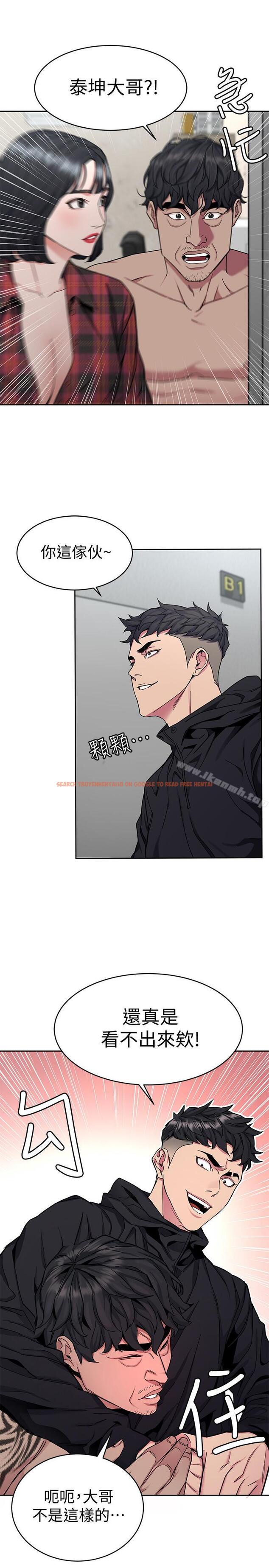 查看漫画致命遊戲 - 第37話-不為人知的工作 - tymanga.com中的199111图片