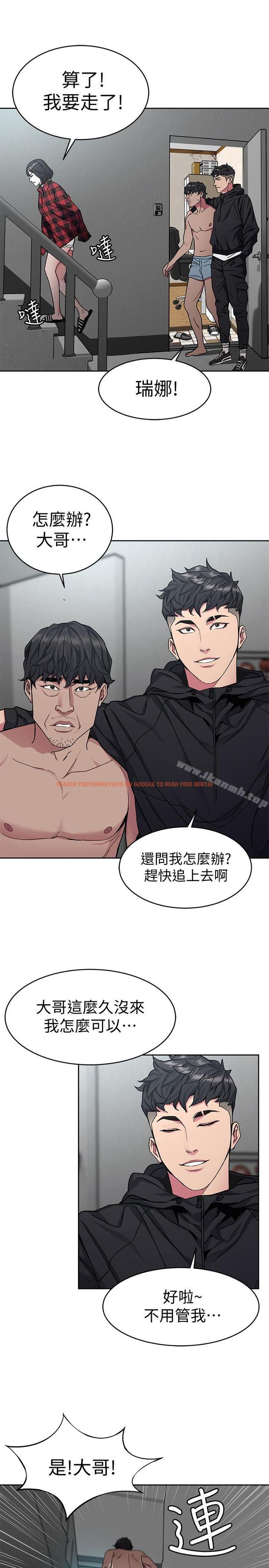 查看漫画致命遊戲 - 第37話-不為人知的工作 - tymanga.com中的199159图片