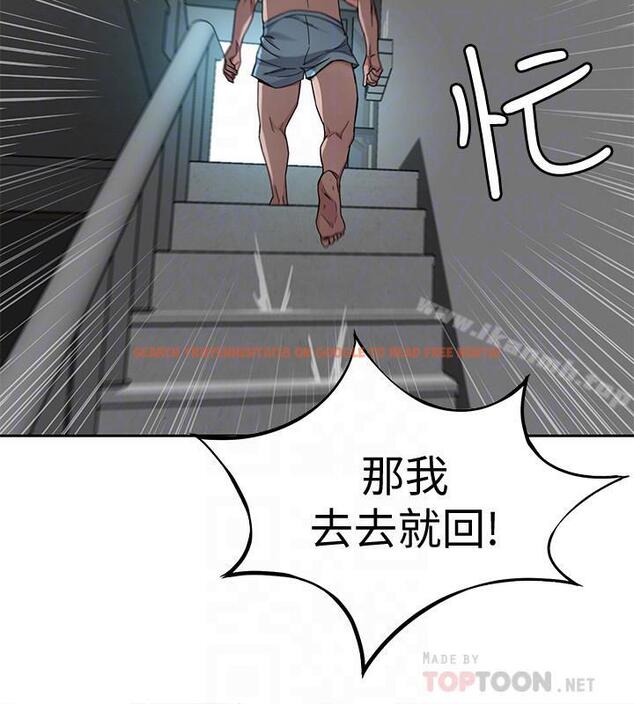 查看漫画致命遊戲 - 第37話-不為人知的工作 - tymanga.com中的199194图片