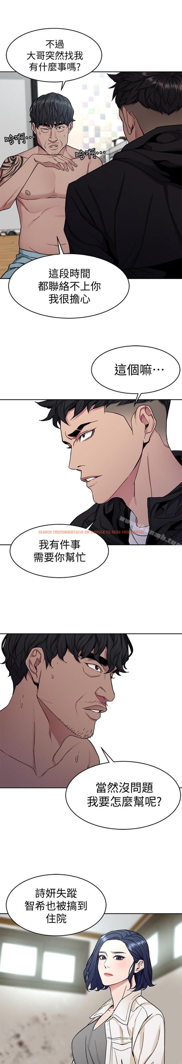查看漫画致命遊戲 - 第37話-不為人知的工作 - tymanga.com中的199279图片
