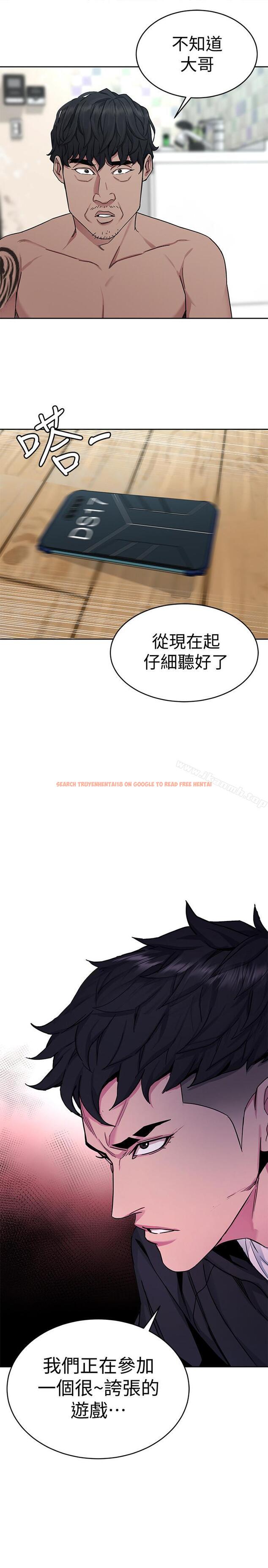 查看漫画致命遊戲 - 第37話-不為人知的工作 - tymanga.com中的199329图片
