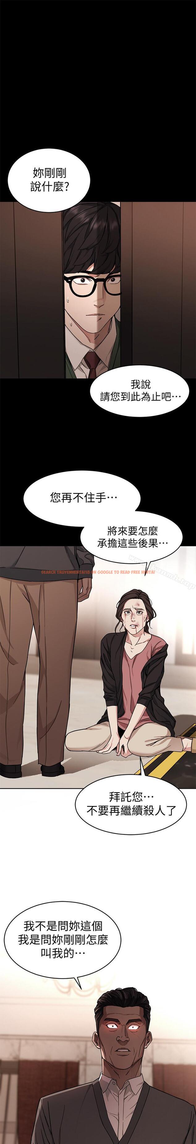查看漫画致命遊戲 - 第37話-不為人知的工作 - tymanga.com中的199490图片