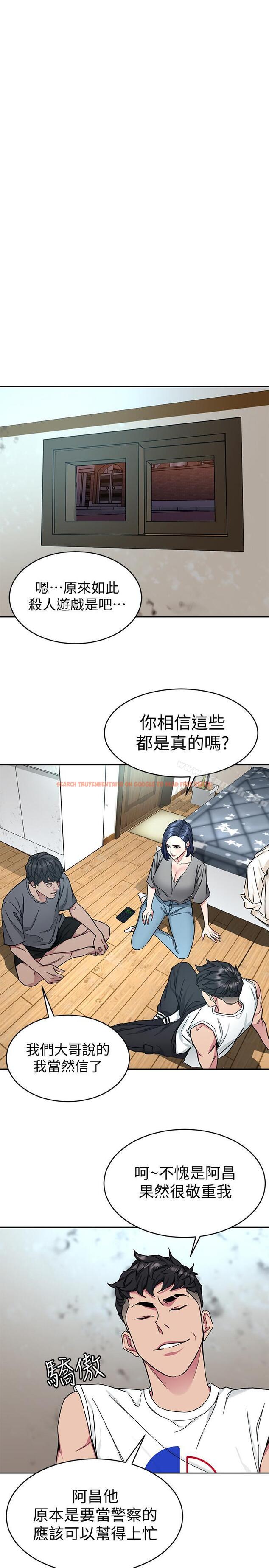 查看漫画致命遊戲 - 第37話-不為人知的工作 - tymanga.com中的199764图片