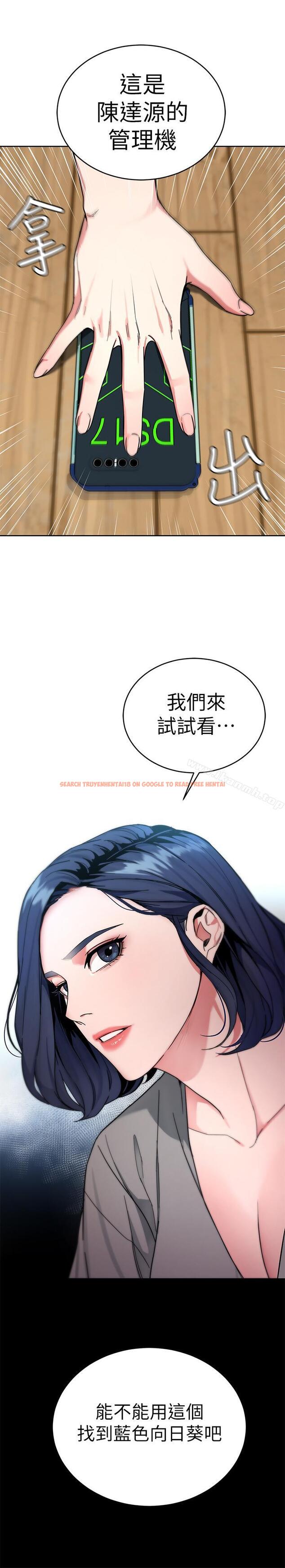 查看漫画致命遊戲 - 第37話-不為人知的工作 - tymanga.com中的199887图片