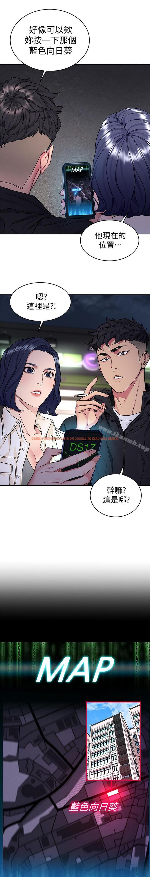 查看漫画致命遊戲 - 第38話-擁有致命魅力的年輕女子 - tymanga.com中的199963图片