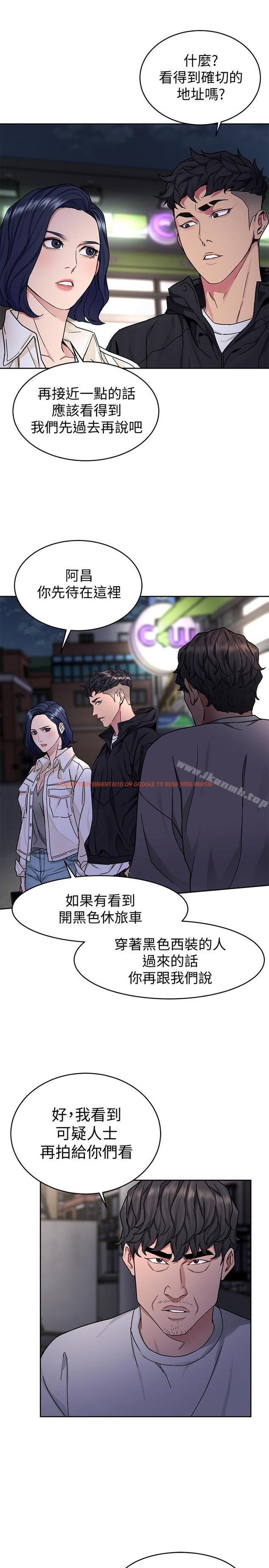 查看漫画致命遊戲 - 第38話-擁有致命魅力的年輕女子 - tymanga.com中的200000图片