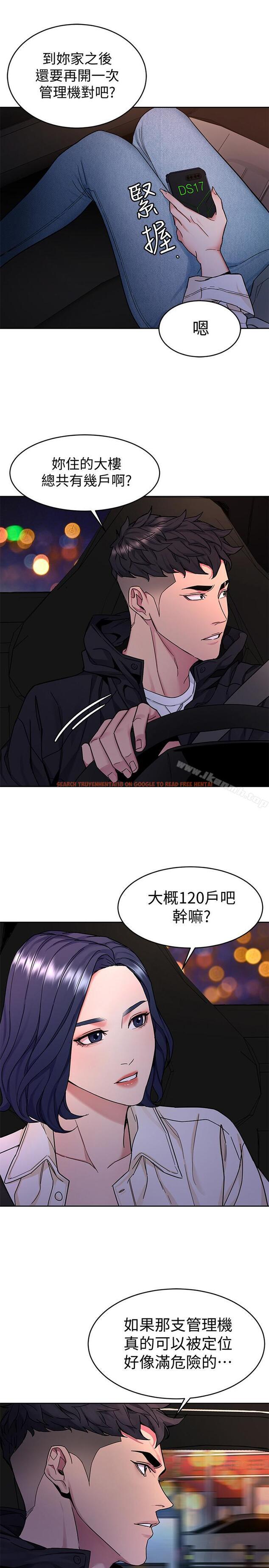 查看漫画致命遊戲 - 第38話-擁有致命魅力的年輕女子 - tymanga.com中的200139图片