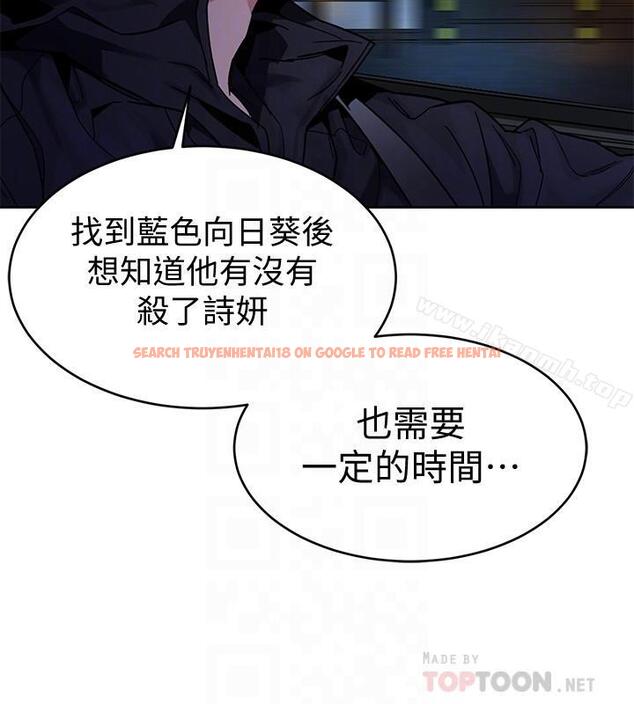 查看漫画致命遊戲 - 第38話-擁有致命魅力的年輕女子 - tymanga.com中的200172图片