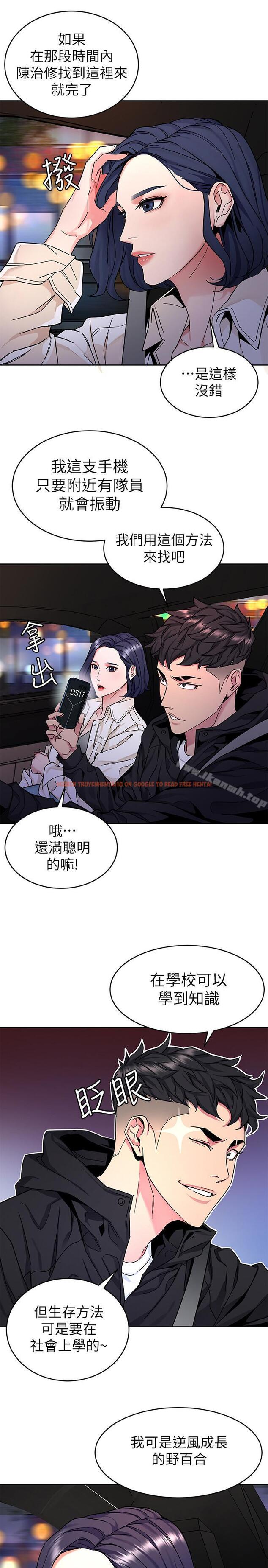 查看漫画致命遊戲 - 第38話-擁有致命魅力的年輕女子 - tymanga.com中的200184图片