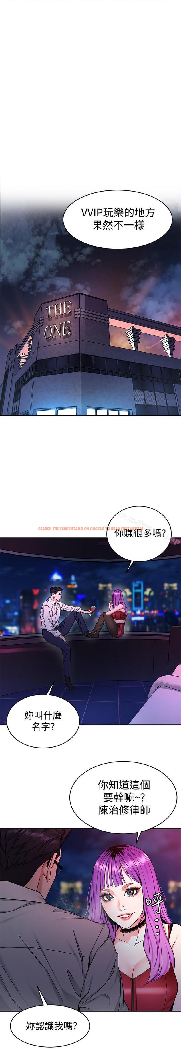 查看漫画致命遊戲 - 第38話-擁有致命魅力的年輕女子 - tymanga.com中的200202图片