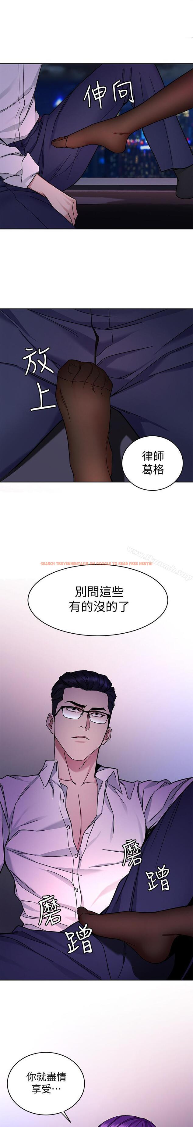 查看漫画致命遊戲 - 第38話-擁有致命魅力的年輕女子 - tymanga.com中的200278图片