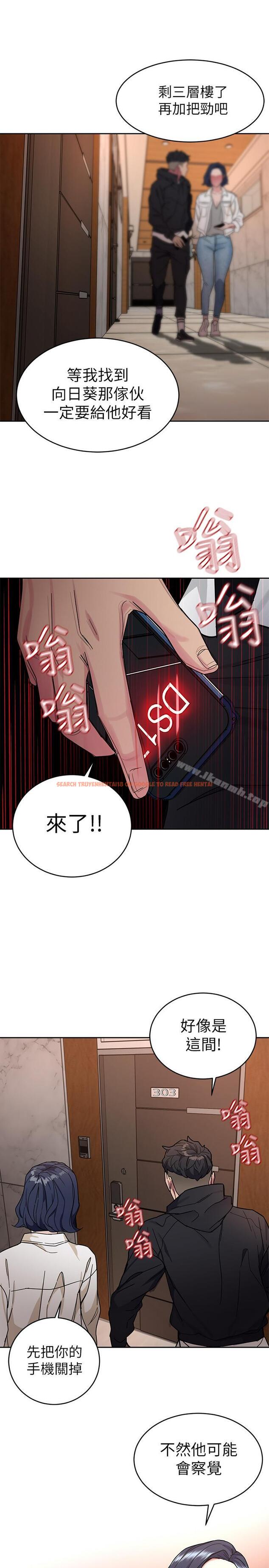 查看漫画致命遊戲 - 第38話-擁有致命魅力的年輕女子 - tymanga.com中的200346图片