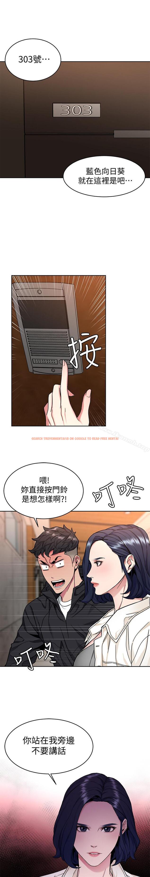 查看漫画致命遊戲 - 第38話-擁有致命魅力的年輕女子 - tymanga.com中的200370图片