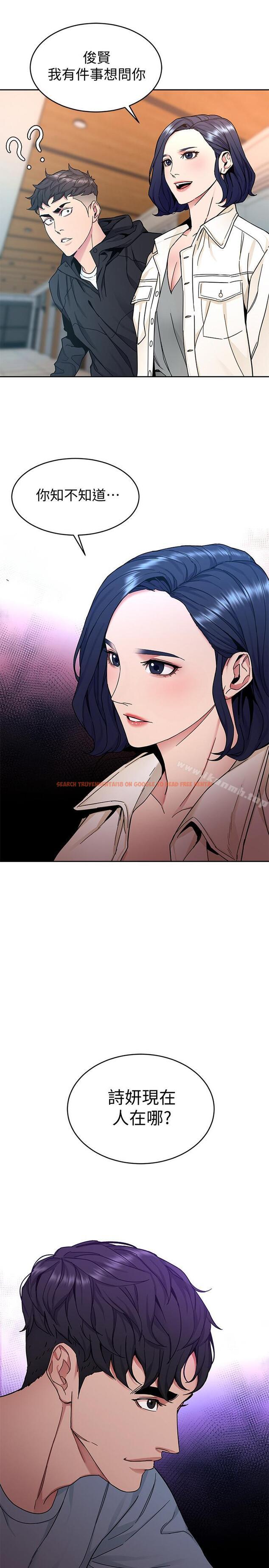 查看漫画致命遊戲 - 第38話-擁有致命魅力的年輕女子 - tymanga.com中的200468图片