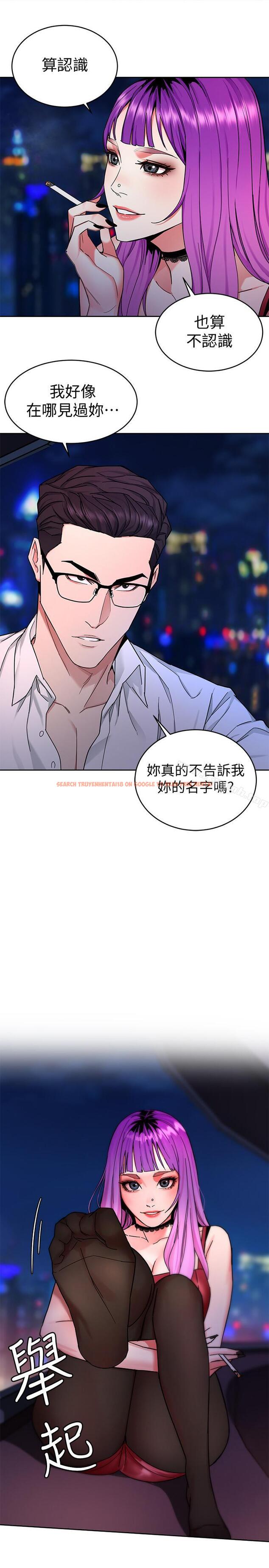 查看漫画致命遊戲 - 第38話-擁有致命魅力的年輕女子 - tymanga.com中的234490图片