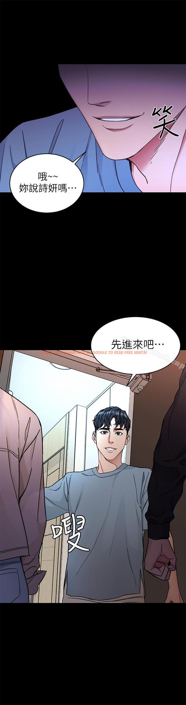 查看漫画致命遊戲 - 第38話-擁有致命魅力的年輕女子 - tymanga.com中的234504图片