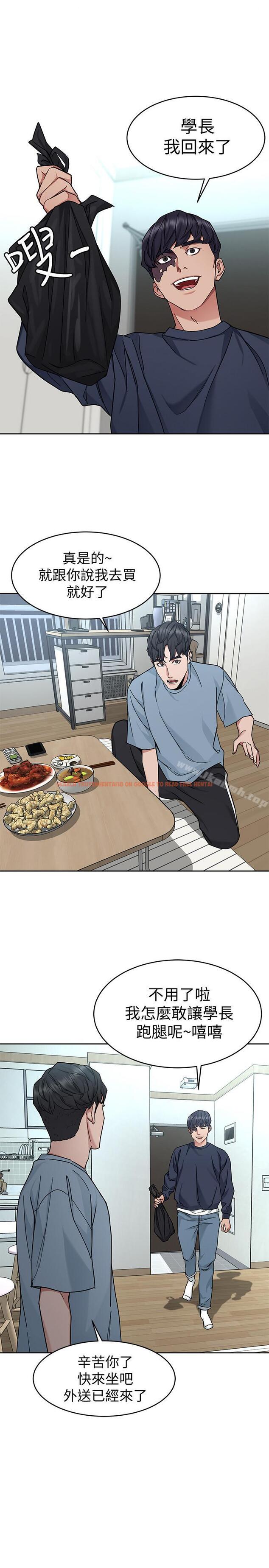 查看漫画致命遊戲 - 第39話-加害人永遠都不記得 - tymanga.com中的200743图片