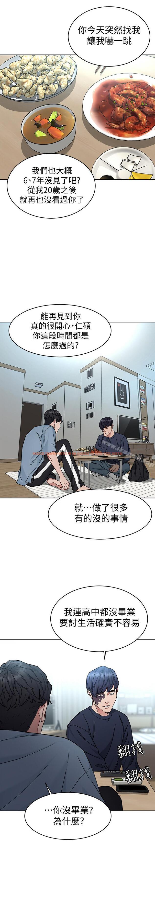 查看漫画致命遊戲 - 第39話-加害人永遠都不記得 - tymanga.com中的200776图片